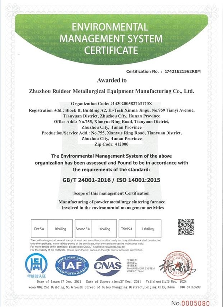 الصين Zhuzhou Ruideer Metallurgy Equipment Manufacturing Co.,Ltd الشهادات